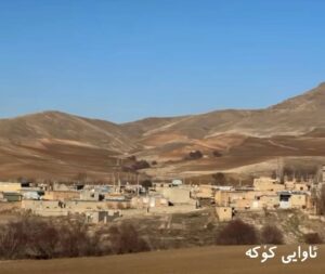 بوکان