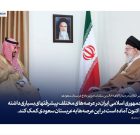ارتباط ایران و عربستان برای هر دو کشور مفید است