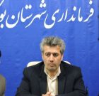 کشف ۱۱۸ کیلوگرم ماده مخدر در بوکان