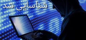 دستگیری برهم‌زنندگان فضای مجازی در بوکان