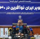باید به سمت رشد اقتصاد دیجیتال حرکت کنیم