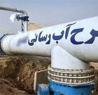 بحران آب بوکان: گروگان فرسودگی شبکه یا سوءمدیریت