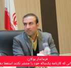 مدیرانی که کارنامه یک‌ساله خود را منتشر نکنند استعفا دهند