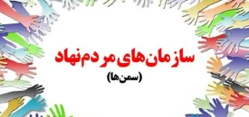 پیوند میان حاکمیت و جامعه مدنی لازم است