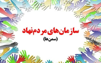 پیوند میان حاکمیت و جامعه مدنی لازم است
