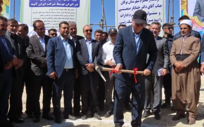 بوکان در مسیر تبدیل شدن به قطب صنعتی