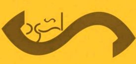 بوکان میزبان چهارمین دوره جشنواره اتود های نمایشی کشور