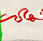 اجرای رزمایش بزرگ رهروان شهدا در بوکان