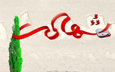 اجرای رزمایش بزرگ رهروان شهدا در بوکان
