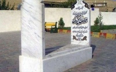 مزار ماموستا حسن زیرک قربانی بی‌تخصصی