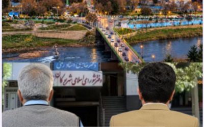 ‍ به‌دنبال دو گمشده‌ی شورای شهر بوکان!
